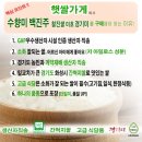 경춘로1350번길36 이미지