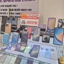 휴대폰성지옆커폰상일점 이미지