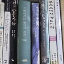 발자크의 놀라운 독서법과 기억력 이미지