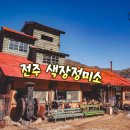 미소정미소 이미지