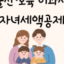 스마일세무회계 이미지