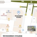 제주은희네해장국 상동점 | 제주은희네 해장국 부천상동점