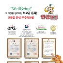 인삼농협판매장 이미지