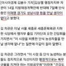 행자부 차관 멋지내,, 화이팅,, !! 이미지