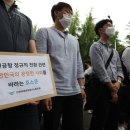 인천국제공항보안노동조합 이미지