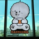 댕그르르 | [평택 애견카페 댕그르르 n번째 방문후기] 집 앞에 이런 강아지카페가?! 실내시설과 식사까지 완벽 :-)