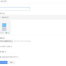 디알애드 | 구글 애드센스 티스토리 승인/ 애드센스 승인받는 법, 애드센스 광고 넣는 방법