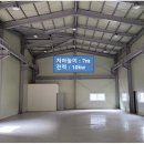 토플러스공인중개사사무소 이미지