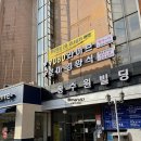 인계동 549-3 이미지