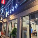 무주읍232 네이버블로그