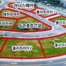 안성맞춤랜드야영장 이미지