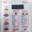 멕시카나청라루원시티점 이미지