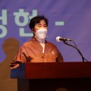 불기 2565(2021)년 서울지역단 포교전진대회 및 제11대,제12대 지역단장 이취임식 이미지