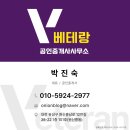 잘하는1공인중개사사무소 이미지