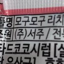 리치편의점 이미지