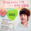 넝클째 굴러 온 예술마당 | 뮤지컬[김종욱 찾기]후기