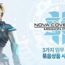 노바
