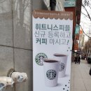 광명사거리 7번 출구 앞 이미지