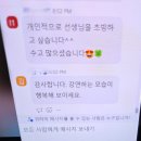 양구고등학교 | 【학부모 특강】 양구고 학부모 소통법 특강 &lt;결국 해내는 아이로 키우는 자존감 소통법&gt; 강연...