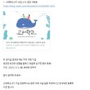 커피고래 이미지