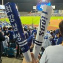 홈런 PC방 | [삼성라이온즈⚾️] - 플레이오프 4차전 블루존 티켓팅 성공후기, 블루존 3-3구역 23열 직관 후기💙
