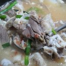 명산집