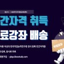 한국캘리그라피교육개발원 이미지