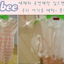 세탁에반하다 이미지