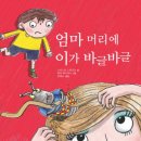 이가출판사