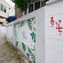 용산시민휴식공원 네이버블로그