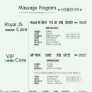 제이에스 산후조리원 이미지