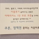 마마지트 이미지