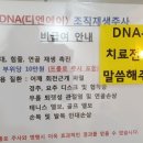 더존프롤로의원 이미지