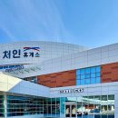 휴게소 이미지