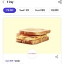 티토스트 네이버블로그
