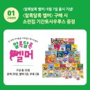 영종책바다어린이서점 이미지