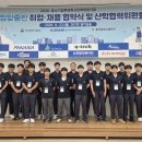 충주공업고 서울뉴스통신