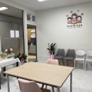 따수미떡공방