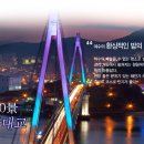 (유)누리관광 이미지