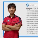 에스에이치(Sh)모터스 이미지