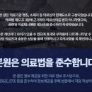 성모에이치마취통증의학과의원 이미지