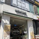 첨단테니스장 (옥외1) | 첨단2지구맛집 샐러드밥 신용점 돼지목살 포케 당근라페 샌드위치 추천후기