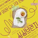 만나브런치 이미지