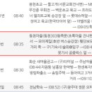 송원마트 이미지
