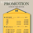 인더하우스 이미지