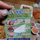 신흥왕족발 이미지