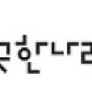 깨끗한나라㈜ 이미지