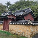 용장서원 | 옥계서원 유허비(玉溪書院遺墟碑)