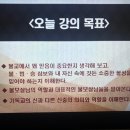 제2강 불교에서 무엇을 믿고 이룰 것인가 이미지