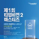 명랑스크린골프 이미지
